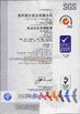 Cina Suzhou Joywell Taste Co.,Ltd Certificazioni